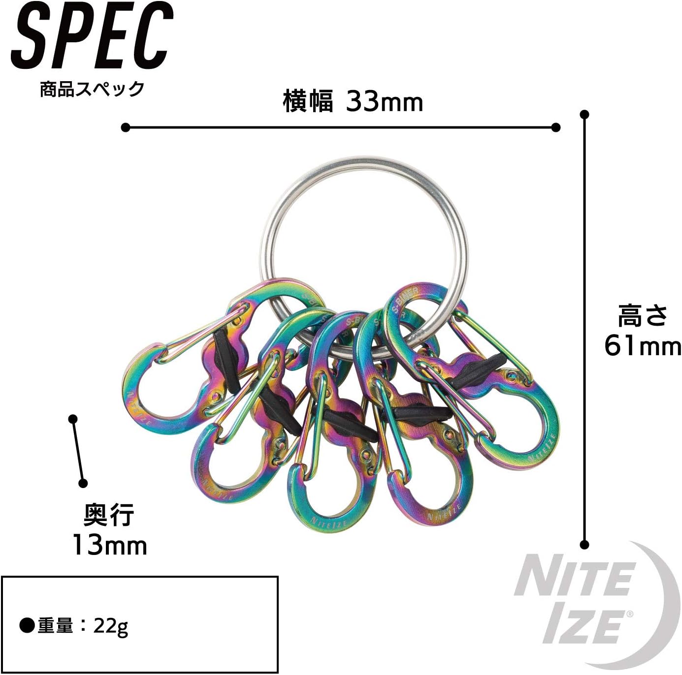 NiteIze KeyRing Locker™ S-Biner® Stainless Steel - Spectrum