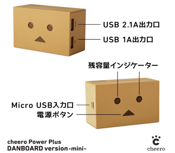 cheero Power Plus DANBOARD mini 6000mAh